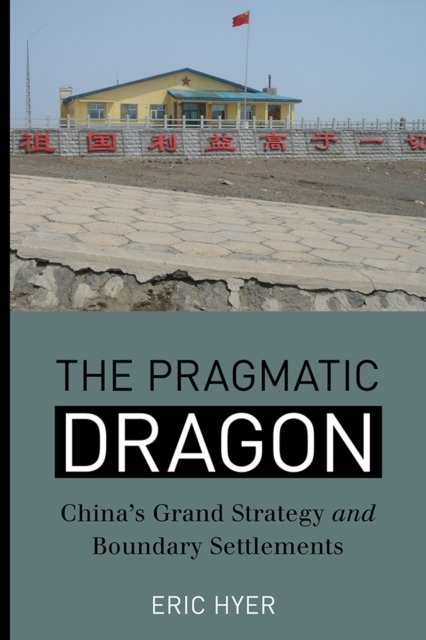 The Pragmatic Dragon