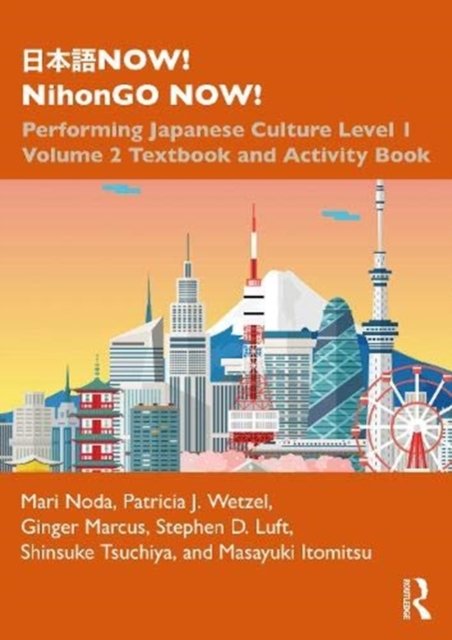 ???NOW! NihonGO NOW!