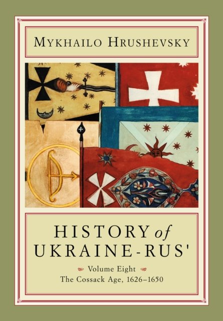 History of Ukraine-Rus''