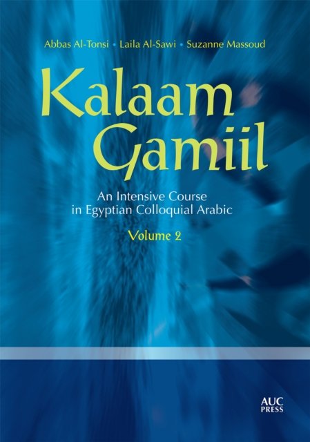 Kalaam Gamiil