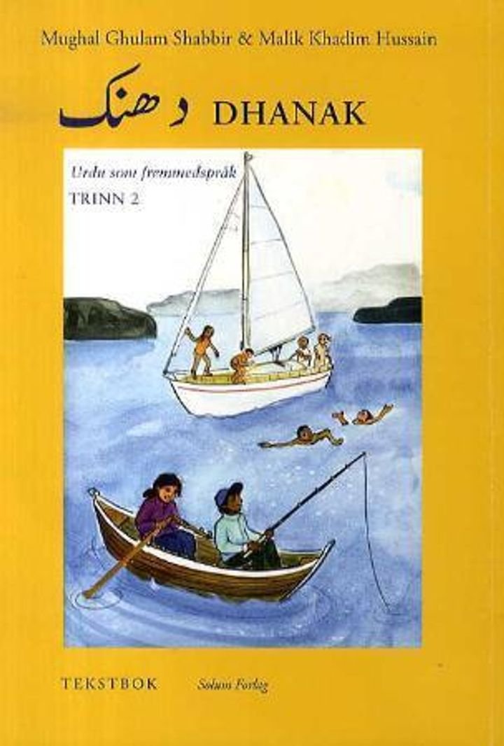 Dhanak