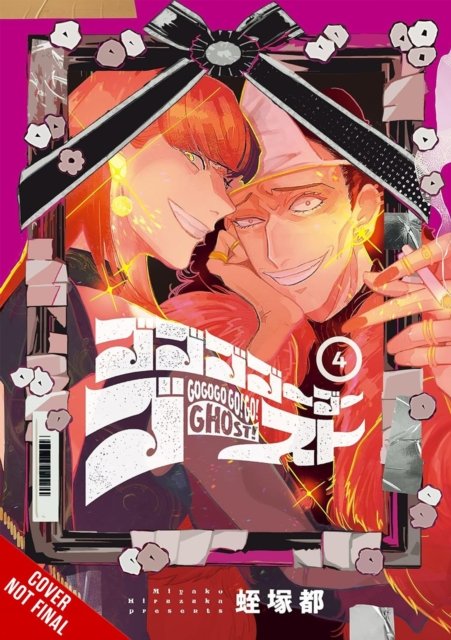 GOGOGOGO-GO-GHOST!, Vol. 4