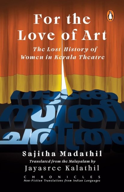 For the Love of Art