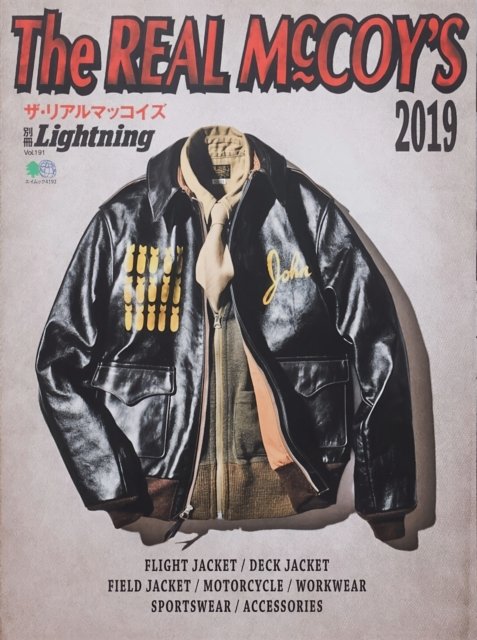 Real McCoy''s Book 2019