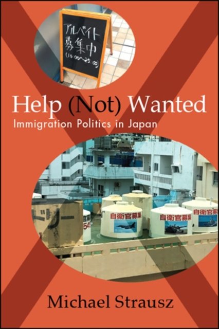 Help Not Wanted
