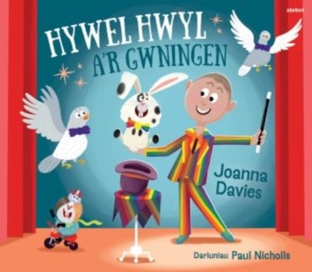 Parc Glan Gwil: Hywel Hwyl a''r Gwningen