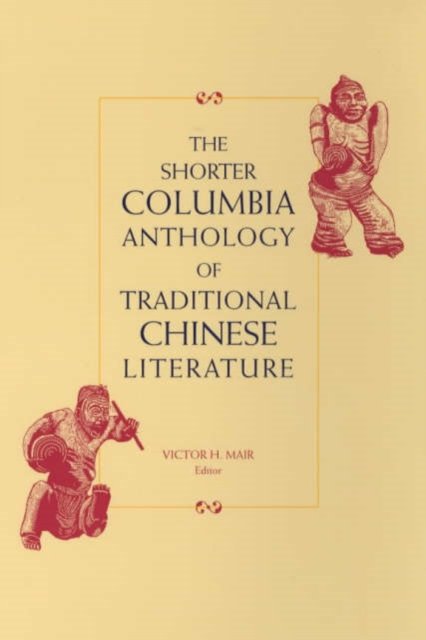 The Shorter Columbia Anthology of Traditional Chinese Literature