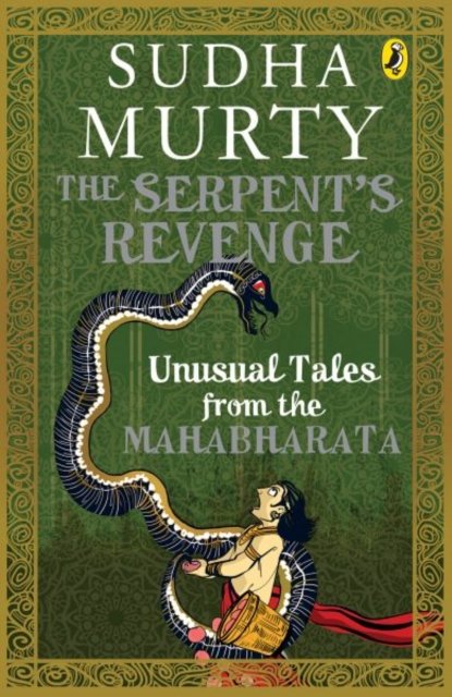 Serpent''s Revenge
