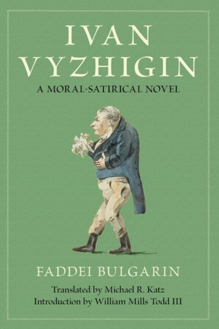 Ivan Vyzhigin