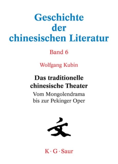 Das Traditionelle Chinesische Theater