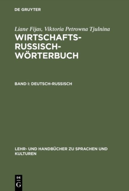 Wirtschaftsrussisch-Worterbuch, Band I, Deutsch-Russisch