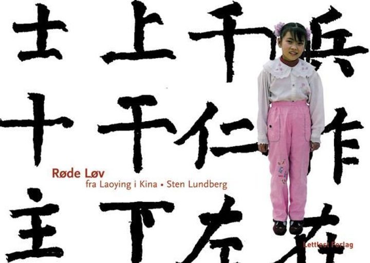 Røde Løv - fra Laoying i Kina