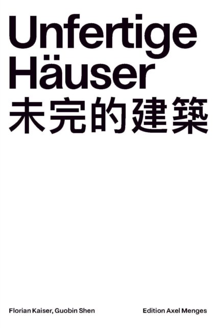 Florian Kaiser and Guobin Shen