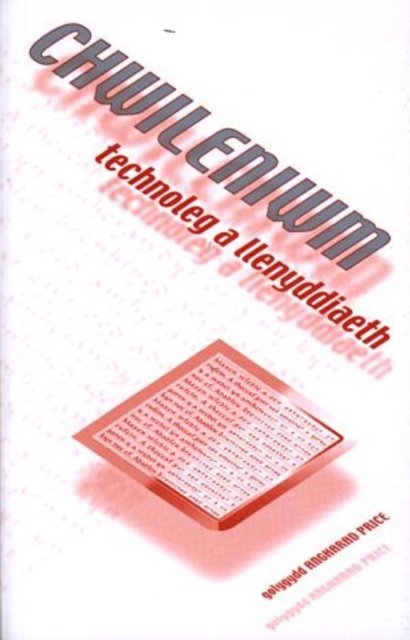 Chwileniwm:Technoleg a Llenyddiaeth