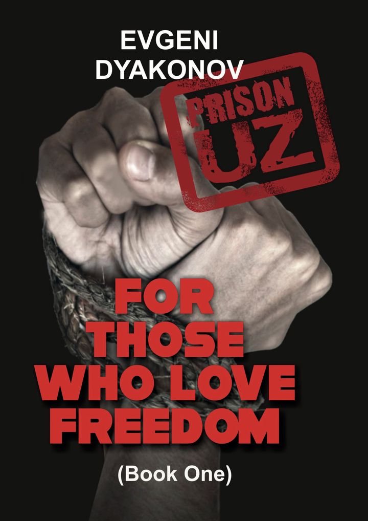 Prison UZ