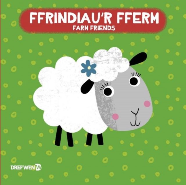 Llyfr Bath: Ffrindiau''r Fferm / Farm Friends