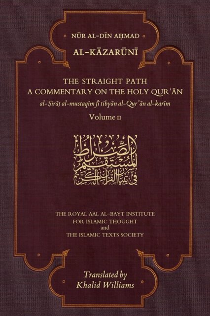 The Straight Path: A Commentary on the Holy Qur'an