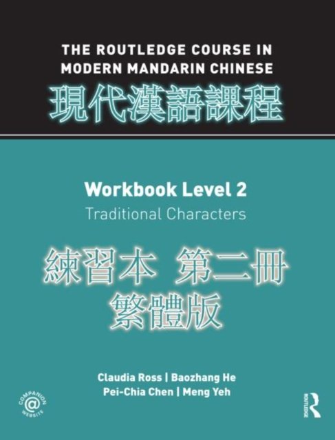 Routledge Course in Modern Mandarin Chinese Workbook 2 (Traditional)