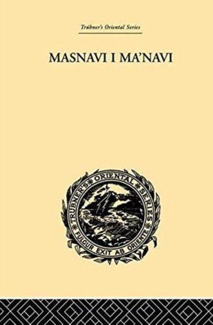 Masnavi I Ma''navi