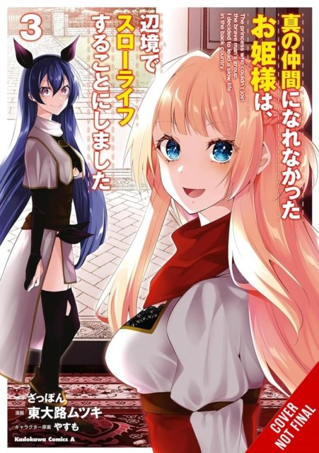 Rejected by the Hero''s Party, a Princess Decided to Live a Quiet Life in the Countryside, Vol. 3