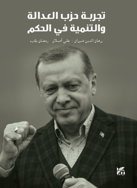 The AK Party''s Experience in Governance