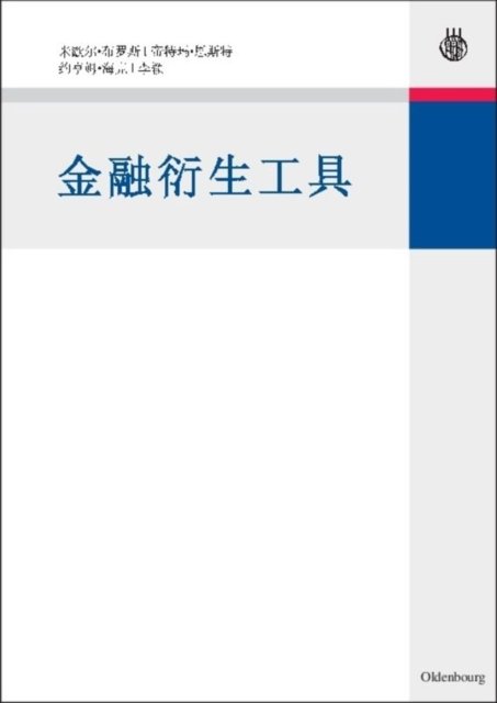 Derivatives