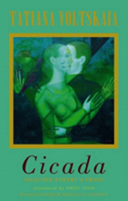 Cicada