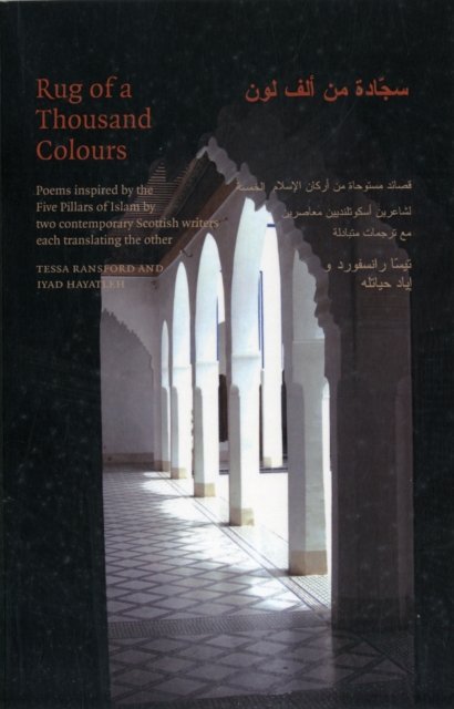 Rug of a Thousand Colours, A