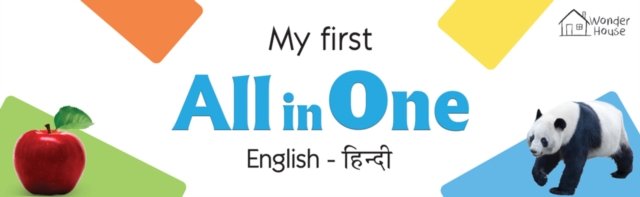 My First All in One