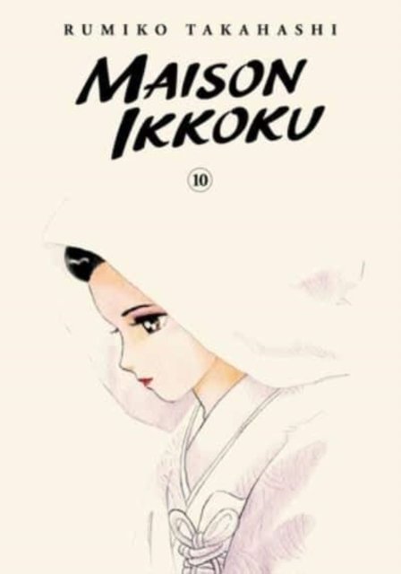 Maison Ikkoku Collector''s Edition, Vol. 10