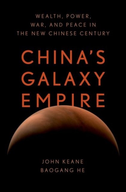 China''s Galaxy Empire