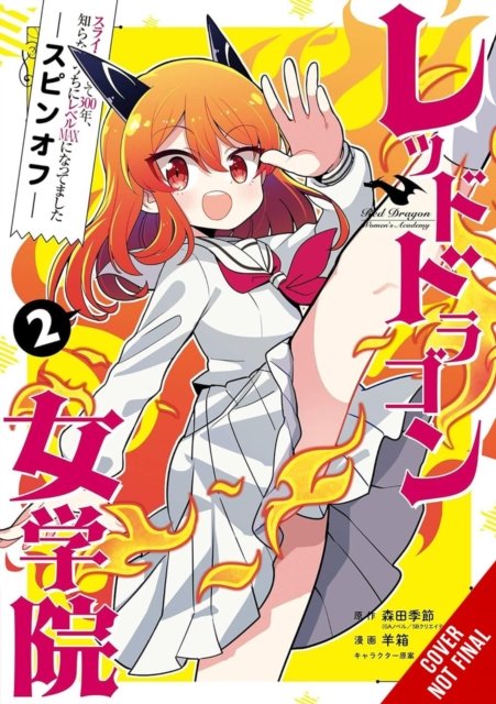 I''ve Been Killing Slimes for 300 Years and Maxed Out My Level Spin-off: The Red Dragon Academy for Girls, Vol. 2