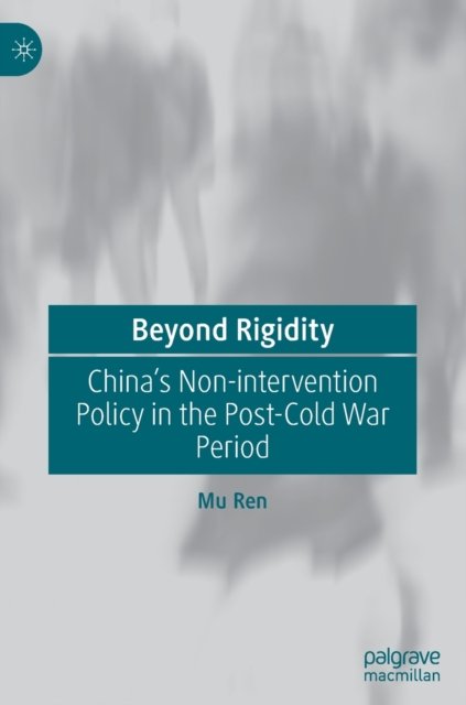 Beyond Rigidity