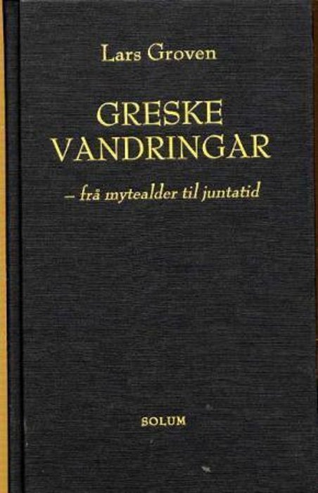 Greske vandringar