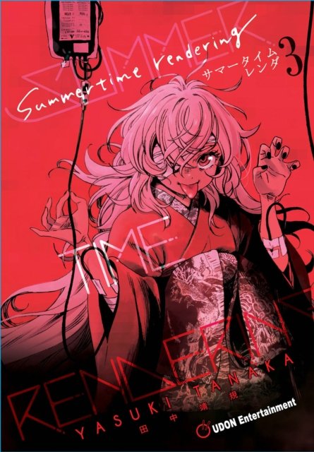 Summertime Rendering Volume 3 (Hardcover)