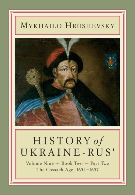 History of Ukraine-Rus''