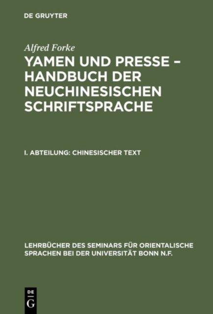 Yamen und Presse - Handbuch der neuchinesischen Schriftsprache, I. Abteilung, Chinesischer Text
