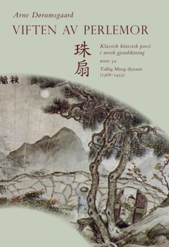 Viften av perlemor - klassisk kinesisk poesi i norsk gjendiktning : tredje samling, tredje bind, del I : tidlig Ming-dynasti (1368-1435)