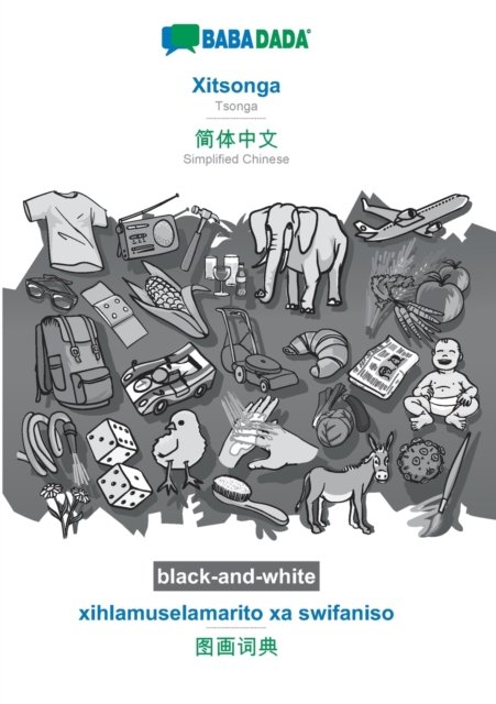 Xitsonga - Simplified Chinese (in chinese script), xihlamuselamarito xa swifaniso, BW