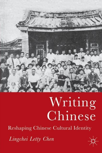 Writing Chinese