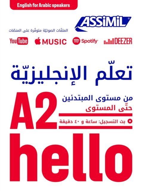 Apprendre L''anglais / Arabophone A2