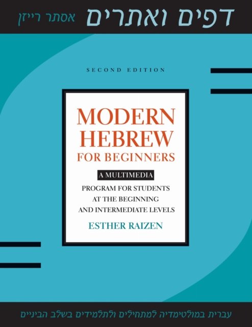 Modern Hebrew for Beginners