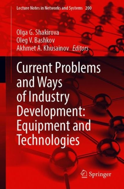 Current Problems and Ways of Industry Development