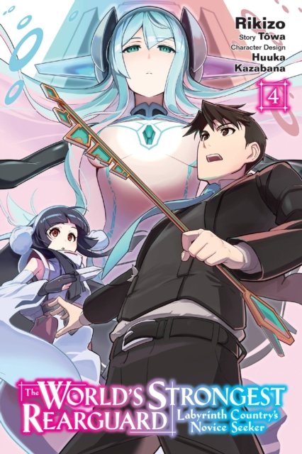 The World''s Strongest Rearguard: Labyrinth Country''s Novice Seeker, Vol. 4 (manga)