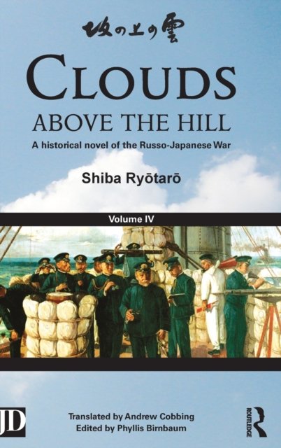 Clouds above the Hill