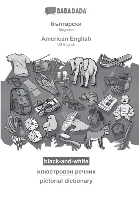 Bulgarian (in cyrillic script) - American English, visual dictionary, BW