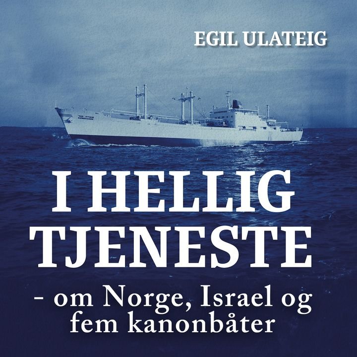 I hellig tjeneste - om Norge, Israel og fem kanonbåter