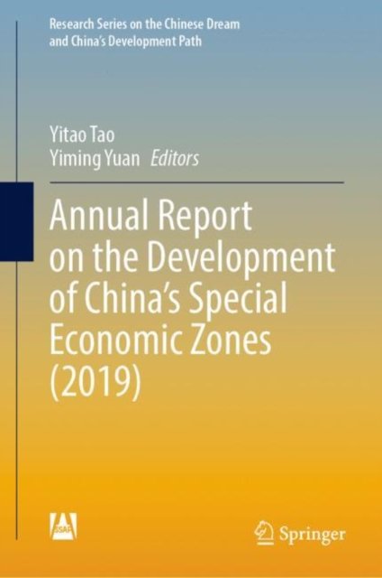 Annual Report on the Development of China''s Special Economic Zones (2019)