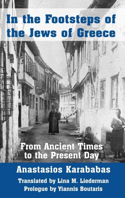 In the Footsteps of the Jews of Greece