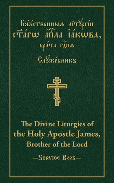 Divine Liturgies of The Holy Apostle James, Brother of the Lord